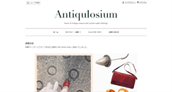 Desktop Screenshot of antiqulosium.com