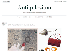 Tablet Screenshot of antiqulosium.com